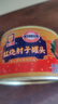 MALING 上海梅林 红烧肘子罐头 397g 即食下饭浇头预制菜肴 实拍图