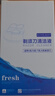 斯程 适配博朗剃须刀清洗液CCR4适用BRAUN刮胡刀清洁液Series3 5 7 9系列pro+清洁中心通用替换清洗盒 适配博朗剃须刀清洗液4盒 实拍图