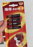 南孚7号电池12粒 七号碱性 聚能环5代 适用耳温枪/血糖仪/无线鼠标/遥控器/血压计/挂钟/血氧仪等 实拍图