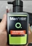 曼秀雷敦男士日夜洁面组合150ml*2控油抗痘去黑头洗面奶送男友 实拍图