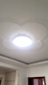 TCL吸顶灯led卧室灯全屋灯具套餐阳台餐厅现代简约三防灯24W白光 实拍图
