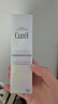 珂润（Curel）轻龄修红精华液40ml 抗皱舒缓紧致敏感肌男女护肤化妆品成毅代言 实拍图