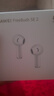 华为长续航蓝牙耳机 FreeBuds SE 2 40小时长续航 快速充电 蓝牙5.3适用于苹果/安卓手机白 实拍图