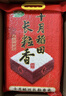 十月稻田 2025年新米 长粒香大米 10斤（东北大米 香米 5公斤/十斤） 实拍图