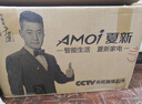 夏新（Amoi）液晶电视机 32/37/43/47/55/60/65/70/75/85/100英寸4K超高清网络智能语音投屏防蓝光miniled电视 32英寸 【高清电视版】 实拍图