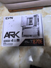 七彩虹（Colorful） 主板CPU套装CVN X870E ARK FROZEN V14+AMD锐龙7 9800X3D主板+CPU套装 实拍图