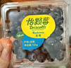 怡颗莓Driscoll's 云南蓝莓Jumbo大果18mm+ 4盒约125g/盒 新鲜水果 实拍图