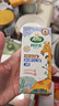阿尔乐德国原装进口儿童成长牛奶200ml*24高钙维生素A&D纯牛奶早餐年货 实拍图