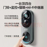 360可视门铃6Pro 500万超清画质家用监控智能门铃电子猫眼摄像头无线wifi手机远程查看对讲 实拍图