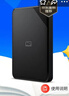 西部数据（WD）移动硬盘2TB USB3.0 SE系列 2.5英寸 机械硬盘 笔记本电脑外接 外置存储办公 大容量家庭存储 实拍图