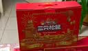 三只松鼠（Three Squirrels）零食大礼包混合干果坚果零食礼盒送礼品高端送人送长辈父母家长 两箱同款【共46款】礼盒装/奢华送礼 实拍图