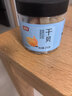 富昌 干贝250g 海鲜干货海产品 扇贝干 瑶柱肉 海鲜火锅煲汤食材 实拍图