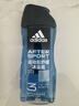 阿迪达斯（adidas）男士沐浴露洗发水洗面奶三效合一 游泳去氯小瓶旅行装舒缓250ml 实拍图