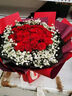 幽客玉品三八女神节鲜花速递红玫瑰花束表白送女友生日礼物全国同城配送 33朵红玫瑰花束—女王款 实拍图