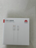 华为原装6A数据线 USB Type-A转USB Type-C/1m线长/支持66W（11V6A）充电 白色CC790 实拍图