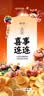 全品屋办公椅电脑椅子人体工学座椅宿舍学习椅书桌椅老板转椅会议椅 实拍图