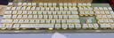 前行者V3 104键无线键盘蓝牙双模静音机械手感高颜值轻薄办公薄膜键盘笔记本台式电脑iPad通用 复古绿 实拍图