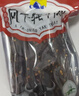 文友正宗风干牦牛肉干休闲零食肉干肉脯好吃即食牛肉牛肉干青海特产 麻辣 500g * 2袋 实拍图