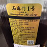 石库门 红牌1号 半干型 海派黄酒 500ml*6瓶 整箱装 上海老酒 送礼礼盒 实拍图