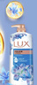 力士（LUX）(LUX)沐浴露 闪亮冰爽 沁爽香氛 爽肤香氛沐浴乳1000g留香 实拍图