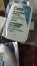 适乐肤（CeraVe）水杨酸洗面奶473ml双支套装（控油祛痘去黑头去角质洁面男女士） 实拍图