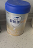 爱他美（Aptamil）卓傲婴儿配方奶粉1段（0—6月龄）800g*1罐  爱他美卓傲 实拍图