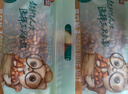 三只松鼠东北松子500g/袋 手剥开口 每日坚果炒货休闲零食地方特产 实拍图