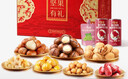 百草味零食礼盒1235g 新年货送礼含夏威夷果榛子零食大礼包 实拍图