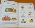 【推荐6-15岁】1分钟漫画数理化（全6册）小学数学物理化学启蒙书数理化原来这么有趣初中小学漫画科学 实拍图