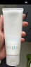 芙丽芳丝（Freeplus）氨基酸洗面奶男女通用深层清洁控油收缩毛孔保湿提亮肤色100g 实拍图
