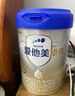 爱他美（Aptamil）卓傲幼儿配方奶粉3段（12—36月龄）800g*3罐  卓傲自护益生元 实拍图
