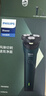 飞利浦（PHILIPS）电动剃须刀新一代旋风1系刮胡刀 风驰切剃3D浮动刀头 生日礼物送男生老公父亲 实拍图