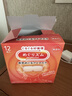 花王（KAO）【老爸抽检】美舒律蒸汽眼罩/热敷贴12片无香 睡眠护眼贴38送礼 实拍图