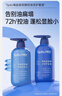Spes诗裴丝控油蓬松显脸小发丝补水柔顺男女士玻尿酸洗发水500ml 实拍图