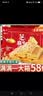 泓一雪媚娘蛋黄酥年货春节日送礼品团购面包早餐休闲零食品 芝麻味凤凰卷礼盒900g约58袋 实拍图