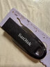 闪迪（SanDisk）256GB USB3.2 U盘 CZ550黑色 读速100MB/s 安全加密 数据恢复 学习办公电脑车载 高速大容量优盘 实拍图