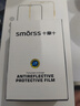 Smorss【2片装】适用苹果16pro后背膜iphone16pro磨砂手机膜保护背膜防指纹防刮花贴膜 实拍图