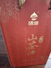 XH硒海纯正山茶油礼盒装500ml*2瓶一级压榨食用油送礼礼盒团购福利 实拍图