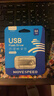 移速（MOVE SPEED）64GB USB2.0 金属U盘 招投标办公学习电脑u盘  防水防尘抗摔小巧便携迷你优盘车载影音 铁三角系列 实拍图