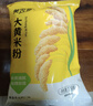 纯大黄米粉 黏米粉 农家现磨粘豆包汤圆年糕糍粑黄米面粉粘 大黄米粉500g*2袋 实拍图