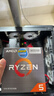 AMD锐龙5 5500X3D处理器6核12线程99MB缓存加速频率至高4GHz盒装游戏CPU畅玩三角洲\无畏契约\CS2 实拍图