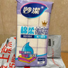 妙洁棉柔抹布30*30cm5片装  吸水疏油 厨房擦拭布 家用洗碗巾 实拍图