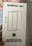 Smorss【2片顶配冰瓷膜】适用vivo X Fold5手机膜全胶非钢化软膜全屏高清防摔无黑边修复划痕-无尘仓秒贴 实拍图