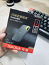 闪迪（SanDisk）1TB Nvme移动固态硬盘（PSSD）E61至尊极速卓越版松柏青SSD 读速1050MB/s 手机直连笔记本外接硬盘 实拍图