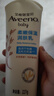 艾惟诺（Aveeno）艾维诺婴儿润肤乳儿童宝宝面霜保湿防干痒身体乳护手霜227g*2 实拍图