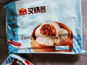 广州酒家叉烧包750g 20个 早餐半成品 广式早茶点心包子食品 实拍图