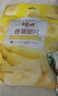 百草味 水果干办公室休闲食品网红零食童年小吃果干蜜饯 香蕉片脆片75g 实拍图