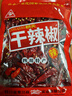 川珍干辣椒100g袋装 香辣朝天红辣椒干货 四川火锅调料干锅底料香辛料 实拍图