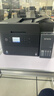 爱普生（EPSON）L6378 墨仓式彩色无线多功能一体机 办公家用 （打印复印扫描 wifi/有线网络 自动双面复印/打印） 实拍图