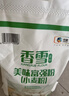 香雪美味富强粉20斤 小麦粉 中筋面粉 实拍图